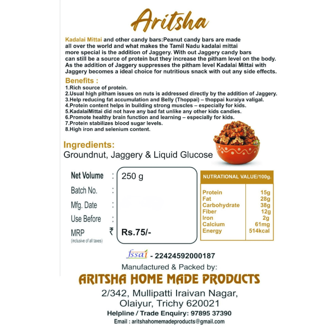 Crunchy Mittai - Image 3